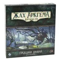 Жах Аркхема карткова гра: Спадщина Данвіча (Arkham Horror Dunwich Legacy)
