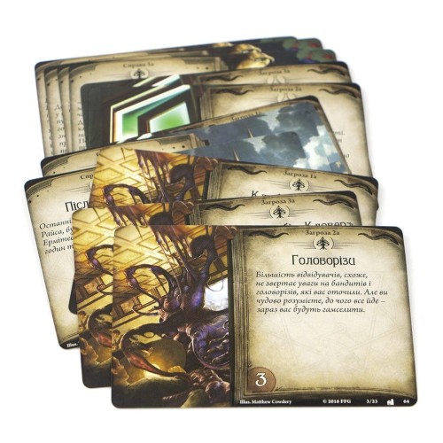 Настільна гра Жах Аркхема карткова гра: Спадщина Данвіча (Arkham Horror Dunwich Legacy)