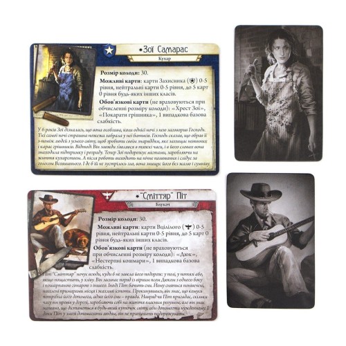 Настільна гра Жах Аркхема карткова гра: Спадщина Данвіча (Arkham Horror Dunwich Legacy)