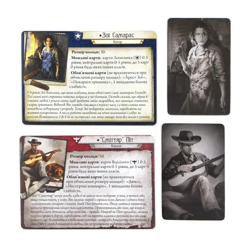 Настільна гра Жах Аркхема карткова гра: Спадщина Данвіча (Arkham Horror Dunwich Legacy)