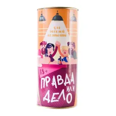 Правда или Дело: для веселой компании