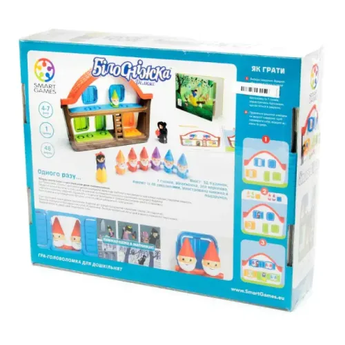 Настільна гра Білосніжка. Делюкс (Snowwhite Delux) UA