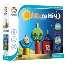 День и Ночь