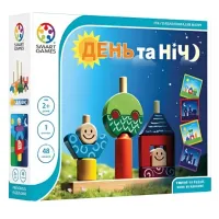 День и Ночь