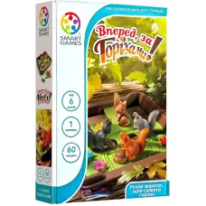 Вперед, за горіхами! (Squirrels Go Nuts!)