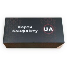 Карти Конфлікту (Cards of Сonflict) UA