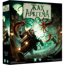 Ужас Аркгема 3-я редакция (Arkham Horror) UA