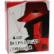 Настільна гра Викрадення століття (Detective: Signature Series )