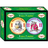Щурячі перегони 1+2 (Cashflow I+II)