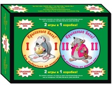 Крысиные бега 1+2 (Cashflow I+II)