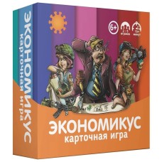 Економікус. Карткова гра (Economicus Card Game)