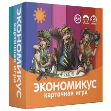Экономикус. Карточная игра (Economicus Card Game)