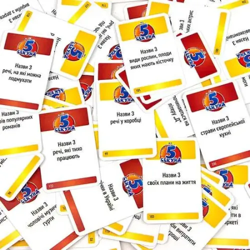 Настільна гра 5 секунд (5 Second Rule)