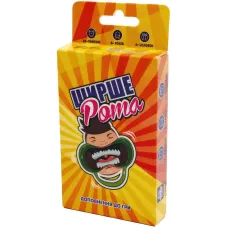 Шире Рот: Дополнение  UA