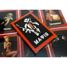 Мафія пластикова (Mafia)