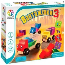 Вантажівки 3