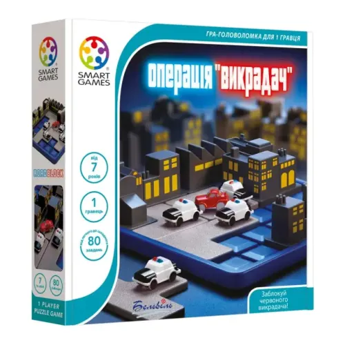 Настольная игра Операция Перехват (RoadBlock) UA