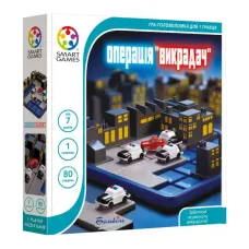 Операция Перехват (RoadBlock) UA