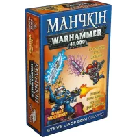 Манчкін Warhammer 40 000 (Munchkin Warhammer 40 000) UA