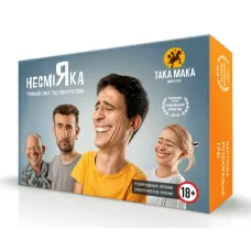 Несмияка 18+ UA