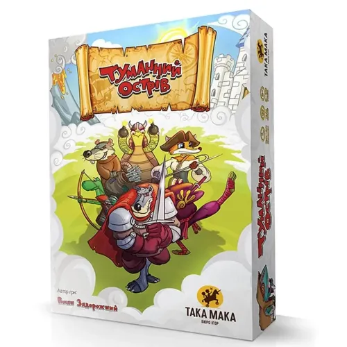 Настольная игра Туманный остров (Foggy Island) UA