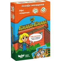 Багато-багато (UA)