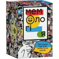 Мемологiя (Memology) UA
