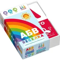 АБВ веселка. Українська абетка