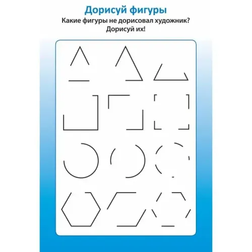 Настільна гра Готуємось до школи