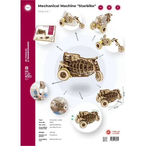 Mr.Playwood Механическая машина “Старбайк”