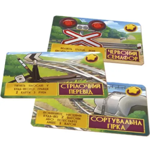 Настольная игра Трафик (Traffic) UA