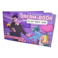 Dream Book - чекова книжка бажань для неї UA