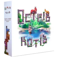 Остров Кошек (The Isle of Cats) UA