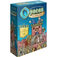 Орлеан: Вторгнення (Orleans: Invasion)