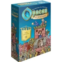 Орлеан: Вторжение (Orleans: Invasion)