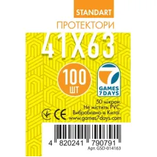 Протекторы для карт Games7Days (41 х 63 мм, Mini USA, 100 шт.) (STANDART)