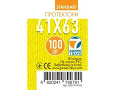 Протекторы для карт Games7Days (41 х 63 мм, Mini USA, 100 шт.) (STANDART)