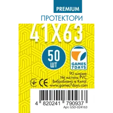 Протектори для карт Games7Days (41 х 63 мм, Mini USA, 50 шт.) (PREMIUM)