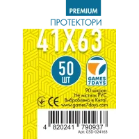 Протектори для карт Games7Days (41 х 63 мм, Mini USA, 50 шт.) (PREMIUM)