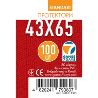 Протекторы для карт Games7Days (43 х 65 мм, Mini Chimera, 100 шт.) (STANDART)