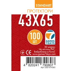 Протектори для карт Games7Days (43 х 65 мм, Mini Chimera, 100 шт.) (STANDART)
