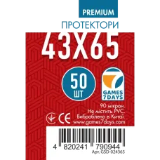 Протектори для карт Games7Days (43 х 65 мм, Mini Chimera, 50 шт.) (PREMIUM)
