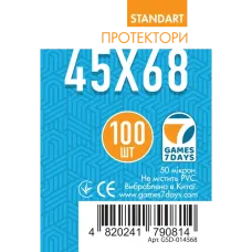 Протектори для карт Games7Days (45 х 68 мм, Mini Euro, 100 шт.) (STANDART)