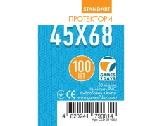 Протектори для карт Games7Days (45 х 68 мм, Mini Euro, 100 шт.) (STANDART)