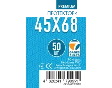Протектори для карт Games7Days (45 х 68 мм, Mini Euro, 50 шт.) (PREMIUM)