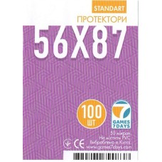 Протектори для карт Games7Days (56 х 87 мм, Standard USA, 100 шт.) (STANDART)