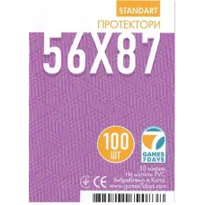Протекторы для карт Games7Days (56 х 87 мм, Standard USA, 100 шт.) (STANDART)