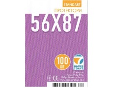 Протектори для карт Games7Days (56 х 87 мм, Standard USA, 100 шт.) (STANDART)