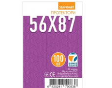 Протектори для карт Games7Days (56 х 87 мм, Standard USA, 50 шт.) (PREMIUM)