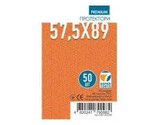 Протекторы для карт Games7Days (57,5 х 89 мм, Standard USA Chimera, 50 шт.) (PREMIUM)